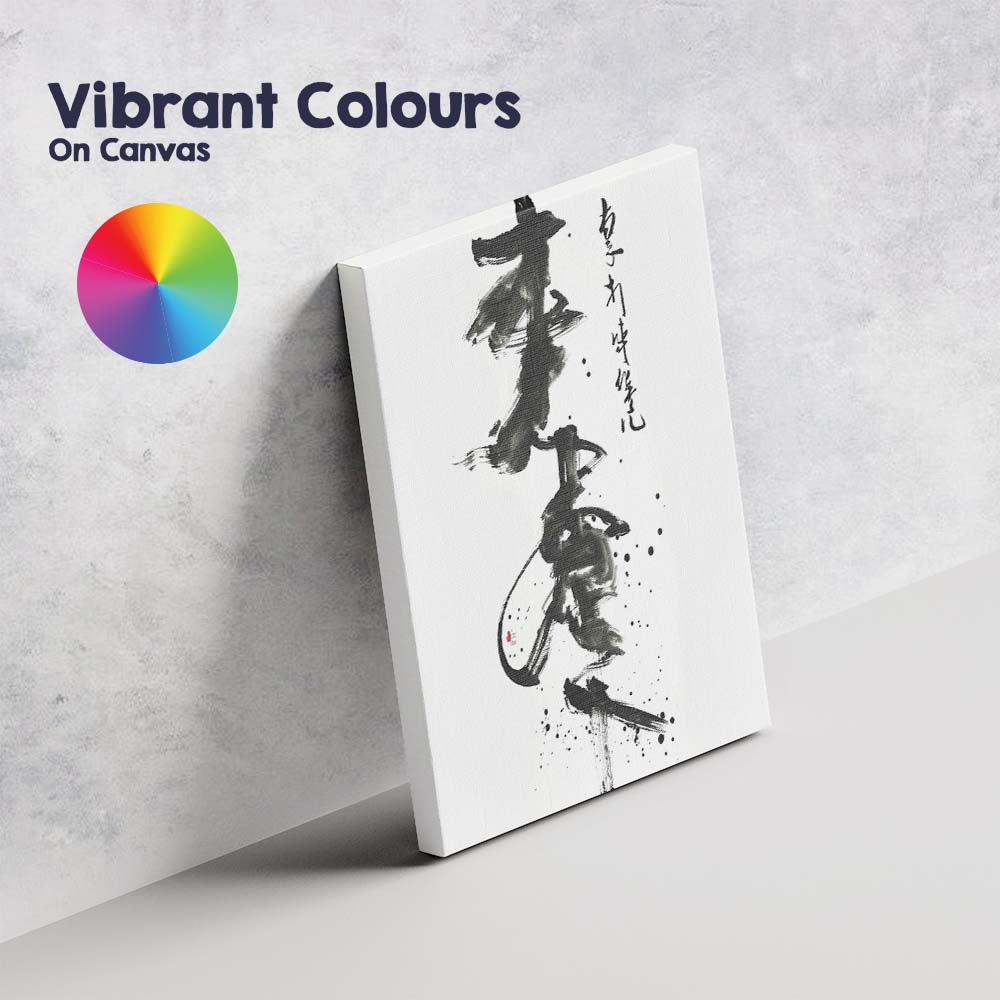 Japanese Sumi Ink Calligraphy Abstract Zen Brush Art Canvas Wall Art Print Decor Picture Ready to Hang