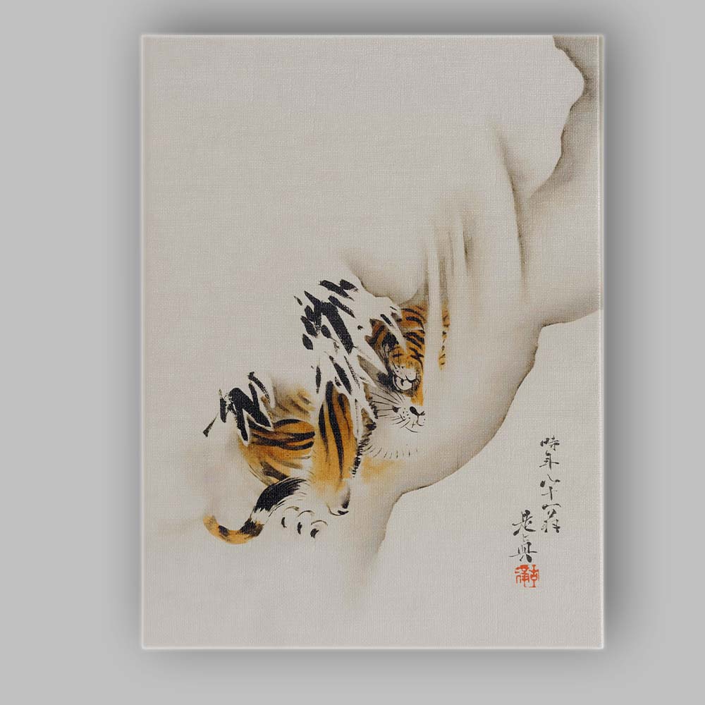 Japanese Sumi E Tiger Minimalist Ink Wash Painting Canvas Wall Art Print Decor Picture Ready to Hang