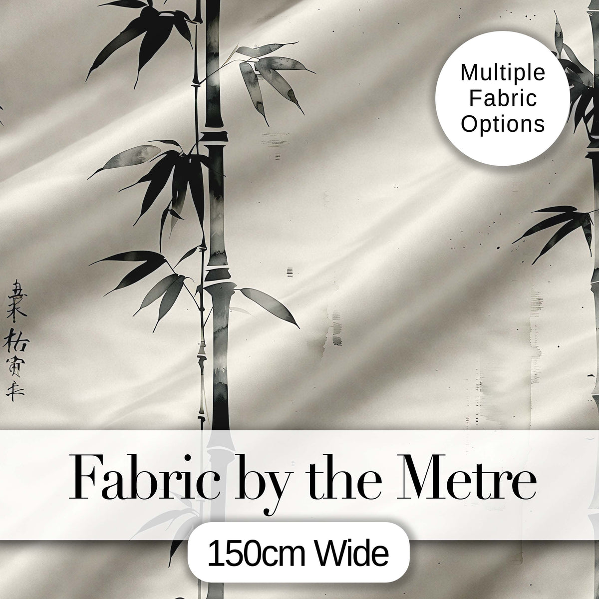 Traditional Ink Bamboo Branch on Textured Beige Background Pattern Art Style Digital Print Fabric by the Metre UK Sewing Quilting Textile