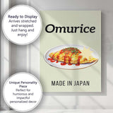 Japanese Omurice Omelette Rice Food Illustration Canvas Wall Art Print Decor Picture Ready to Hang
