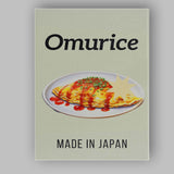 Japanese Omurice Omelette Rice Food Illustration Canvas Wall Art Print Decor Picture Ready to Hang