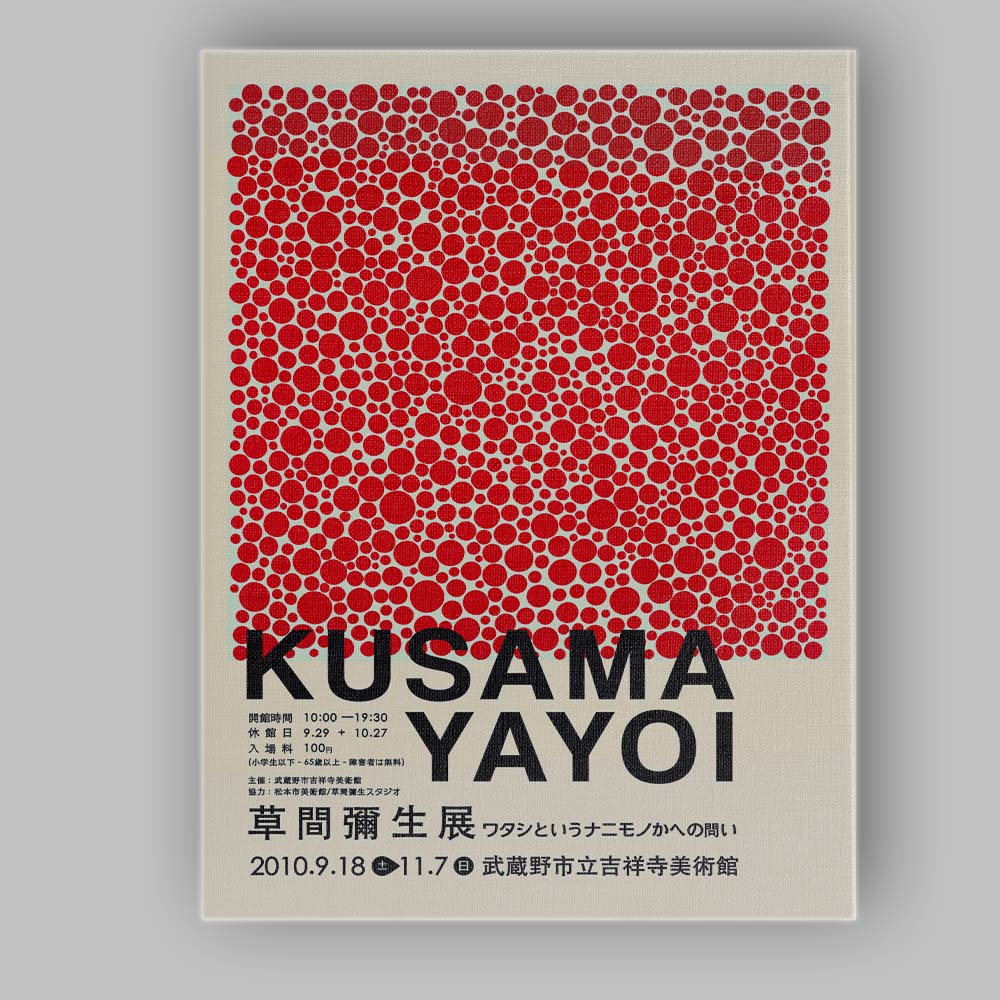 Red Polka Dot Abstract Yayoi Kusama Museum Exhibition Poster Canvas Wall Art Print Decor Picture Ready to Hang