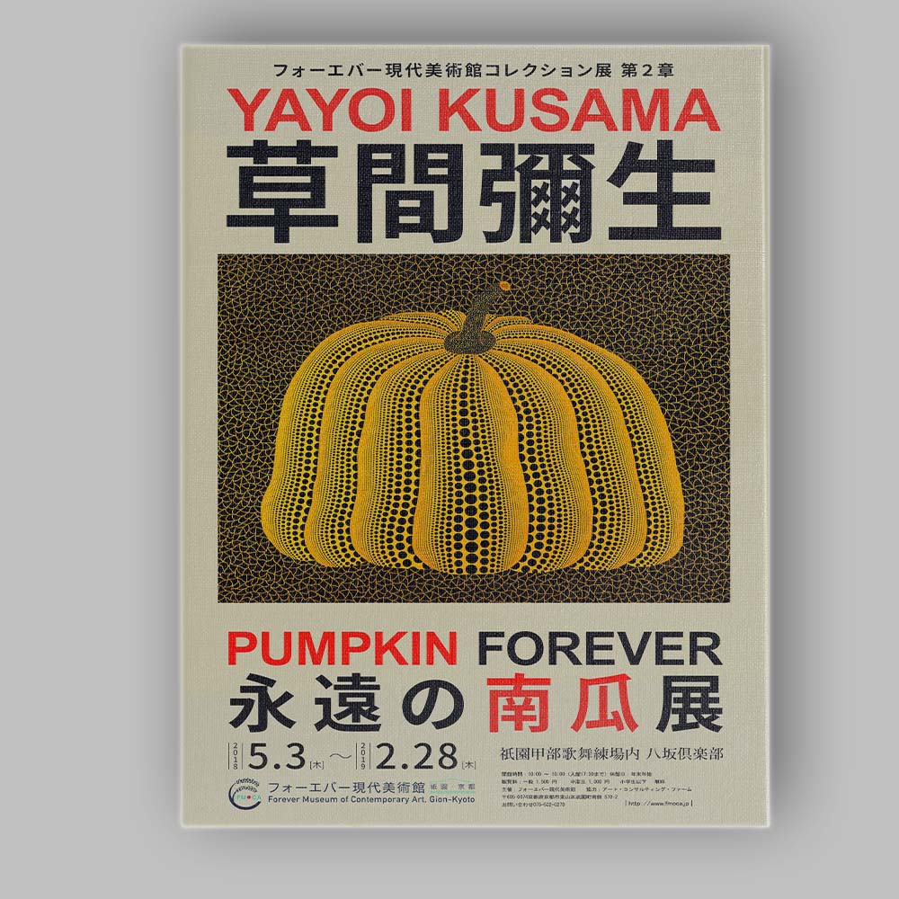 Japanese Pumpkin Dot Pattern Contemporary Pop Art Exhibition Canvas Wall Art Print Decor Picture Ready to Hang