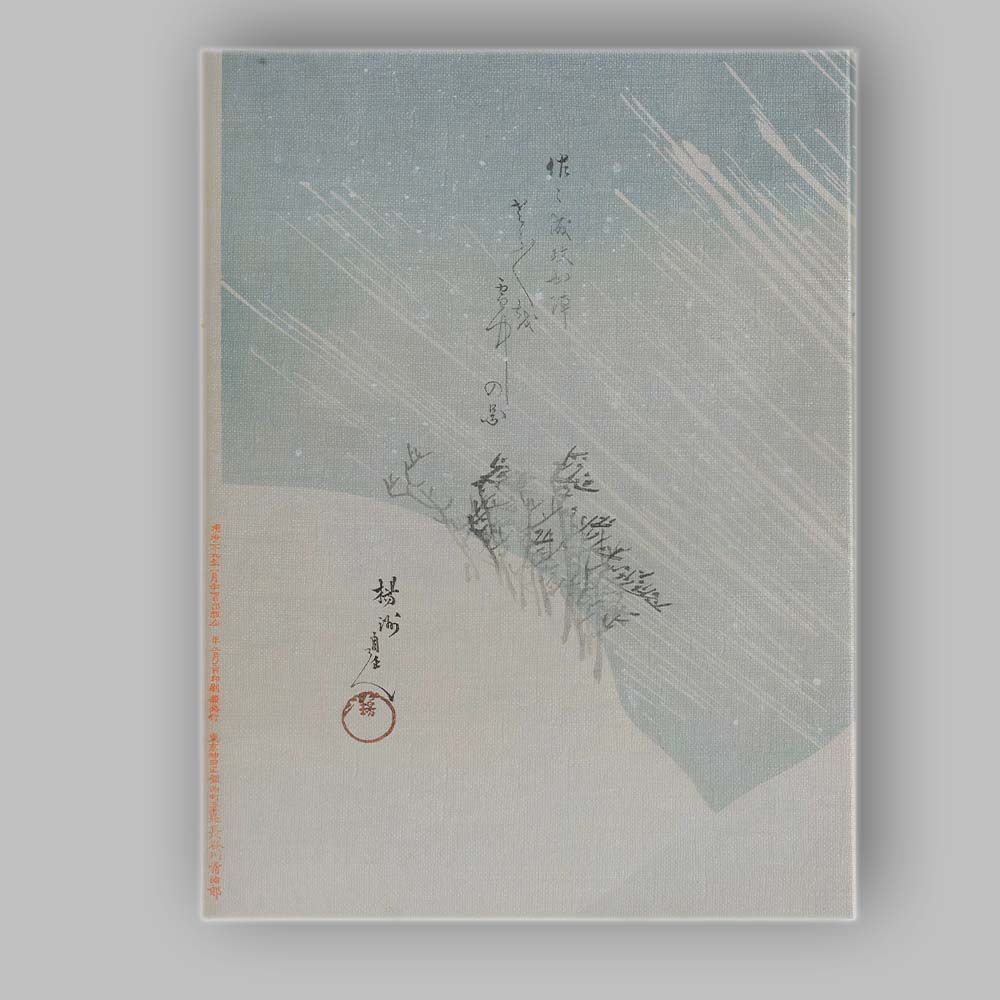 Japanese Minimalist Snowfall Calligraphy Winter Landscape Canvas Wall Art Print Decor Picture Ready to Hang