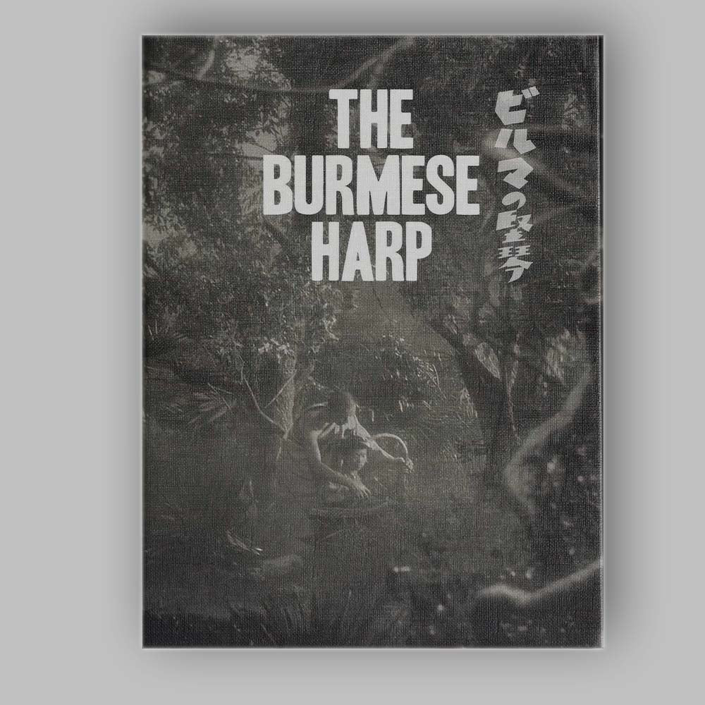 Moody Jungle Survival Monochrome Adventure Film Poster Style Canvas Wall Art Print Decor Picture Ready to Hang