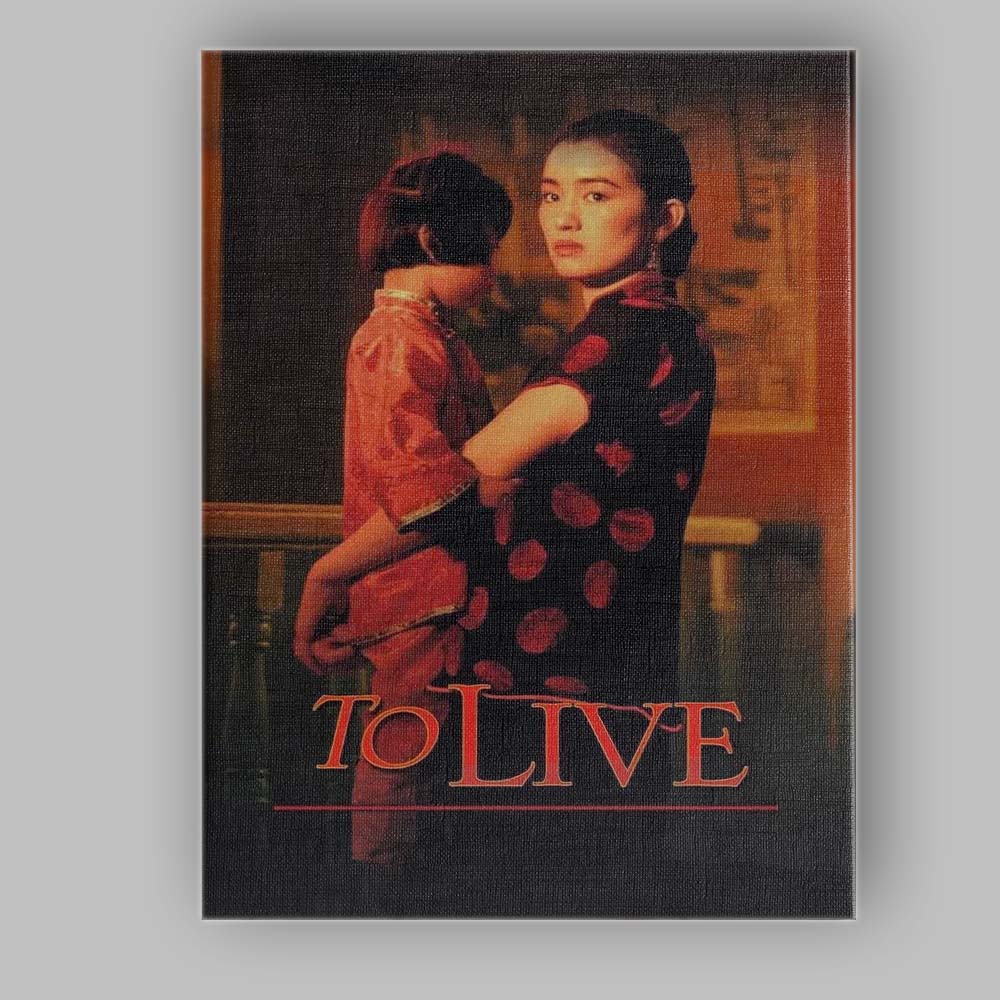 Moody Asian Period Drama To Live Warm Red Cinematic Portrait Canvas Wall Art Print Decor Picture Ready to Hang