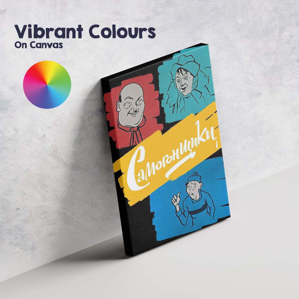 Colourful Hand Drawn Cartoon Character Comedy Illustration Canvas Wall Art Print Decor Picture Ready to Hang