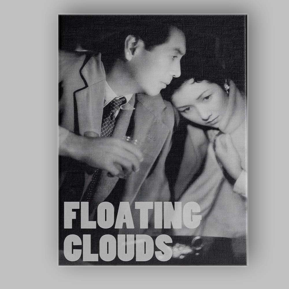 Black And White Romantic Couple Classic Cinema Photography Canvas Wall Art Print Decor Picture Ready to Hang