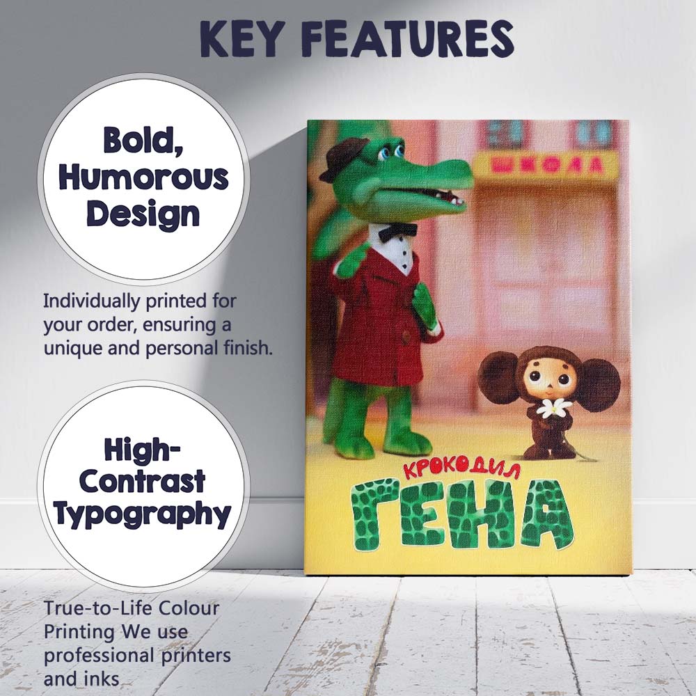 Colourful Soviet Animation Crocodile And Cute Character Illustration Canvas Wall Art Print Decor Picture Ready to Hang
