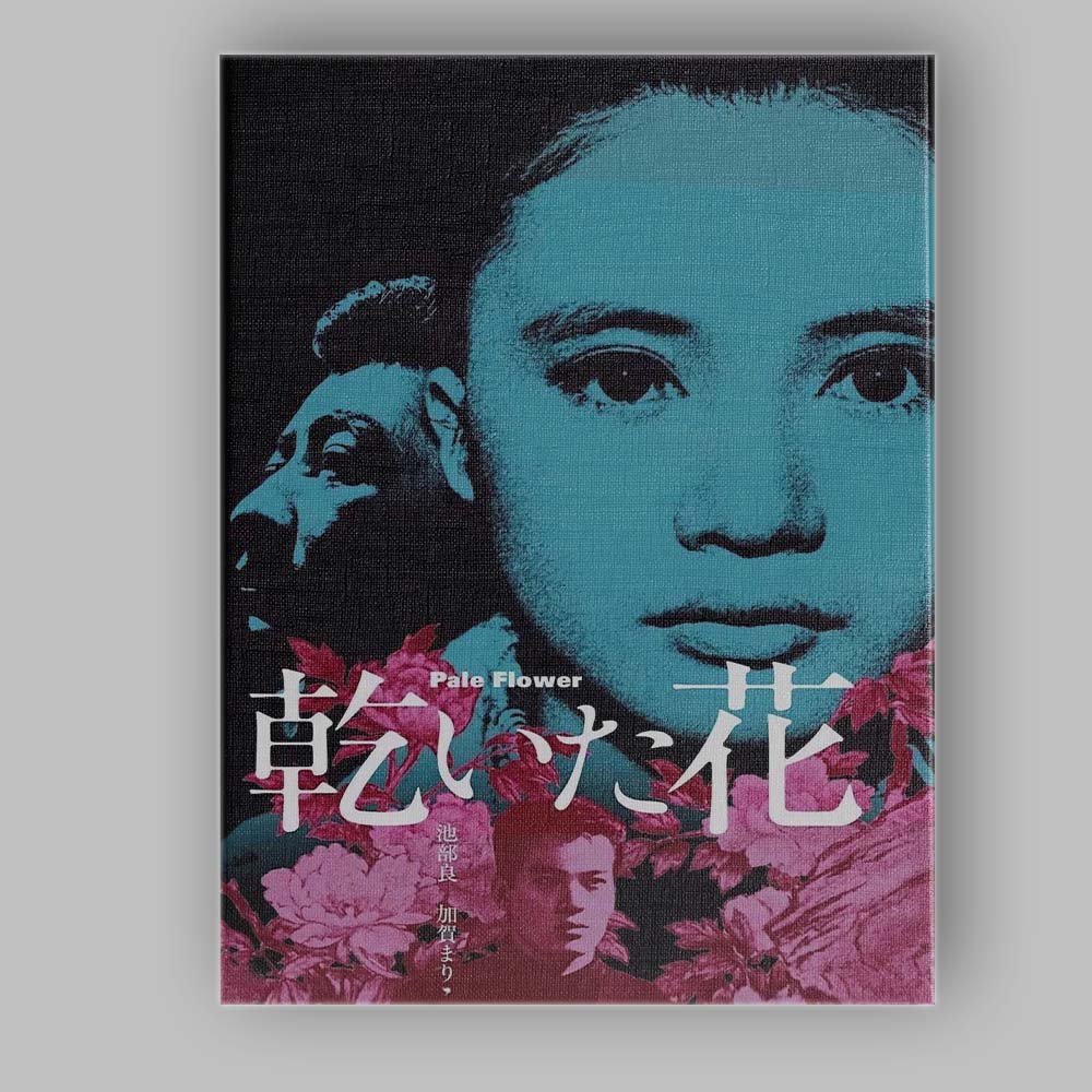 Blue Tinted Japanese Mystery Drama Floral Collage Cinematic Artwork Canvas Wall Art Print Decor Picture Ready to Hang
