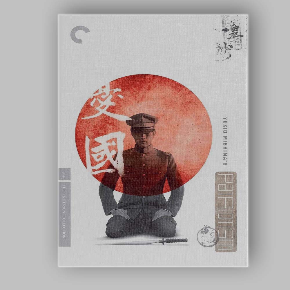 Minimalist Japanese Rising Sun Military Figure Graphic Design Canvas Wall Art Print Decor Picture Ready to Hang